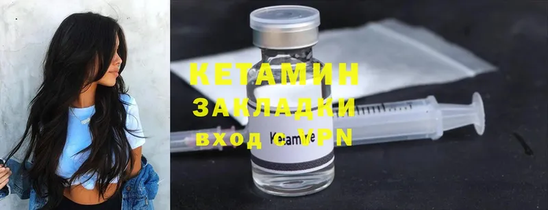 mega ONION  Сафоново  КЕТАМИН ketamine 